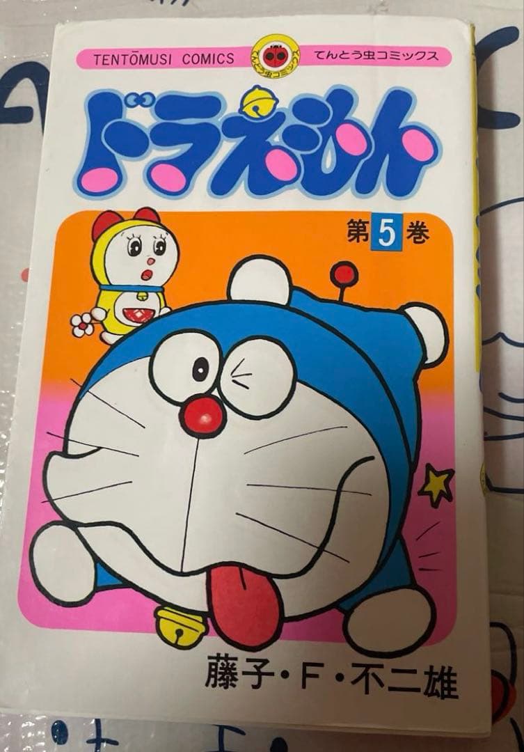 ドラえもん. 31冊セット
