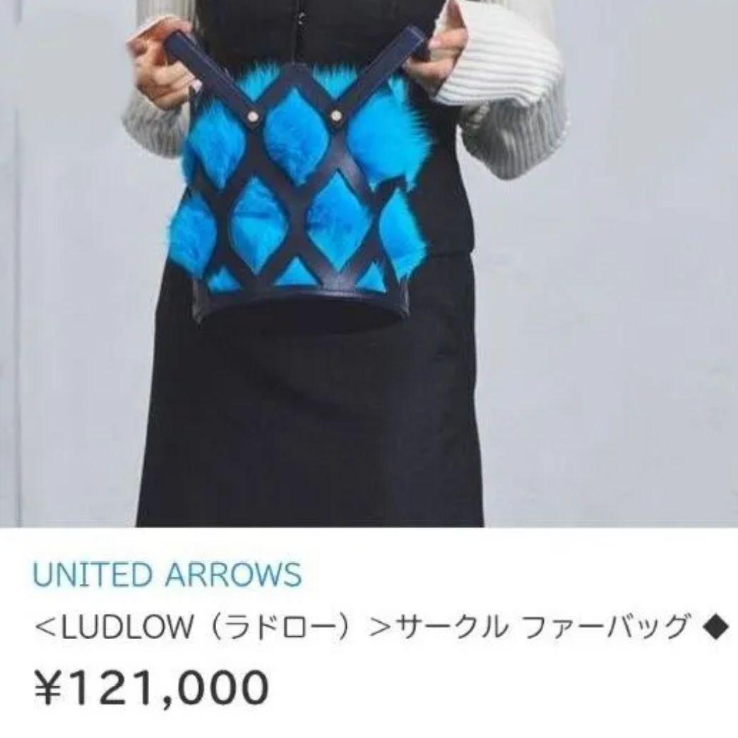 ラドロー LUDLOW サークル ファーバッグ フォックス レザー バスケット