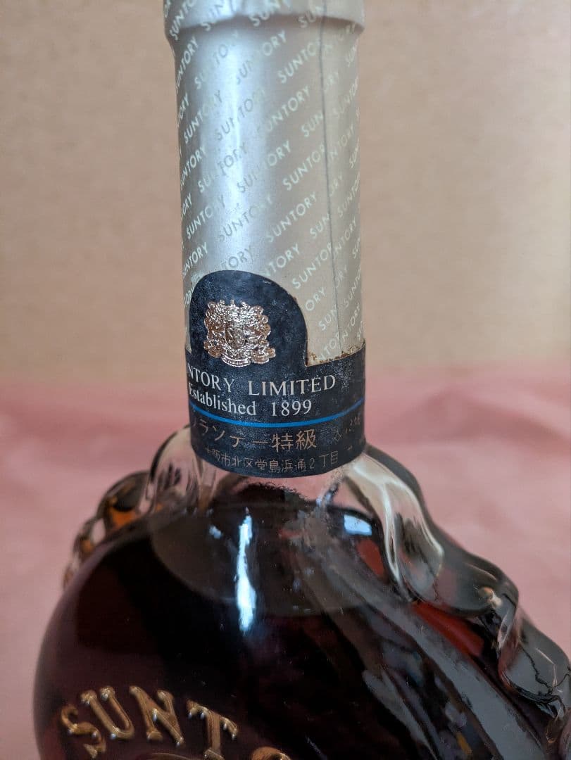 古酒 SUNTORY サントリー XO ブランデー 3本セット 特級、従価