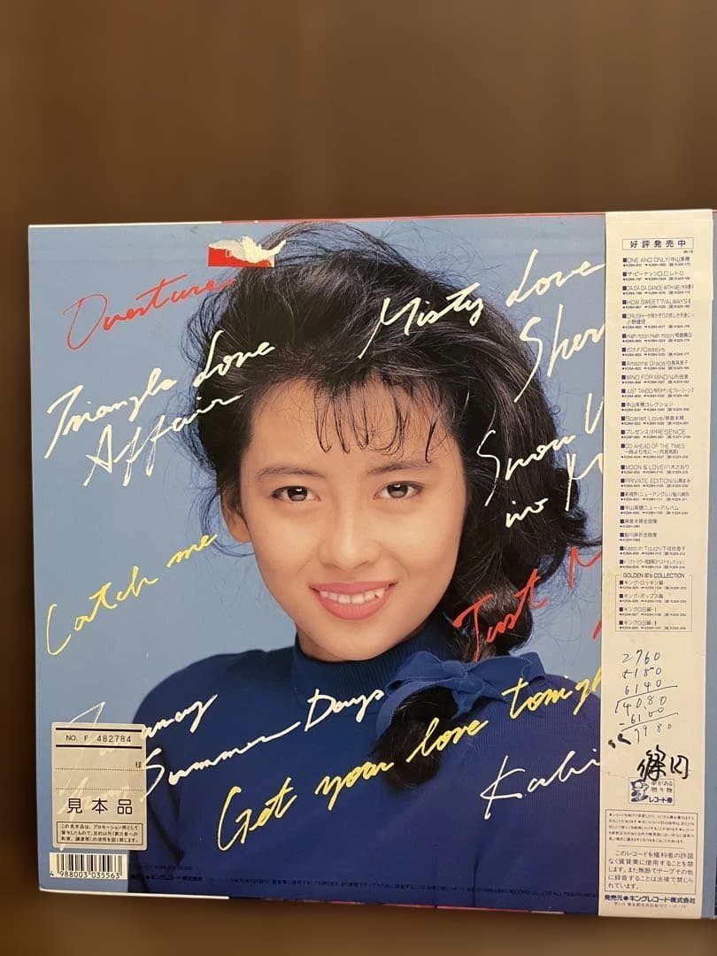 中山美穂　アナログ6枚セット