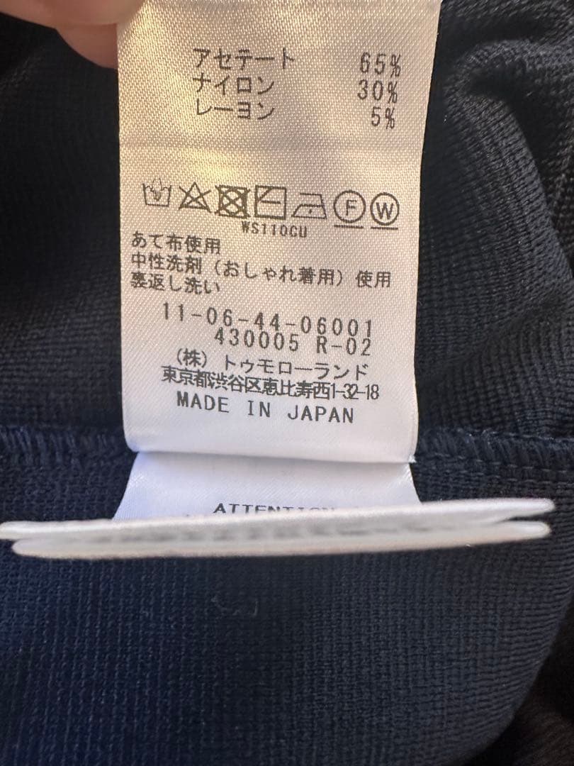 【未使用】BALLSEY ミラノリブポケットワンピース サイズ36