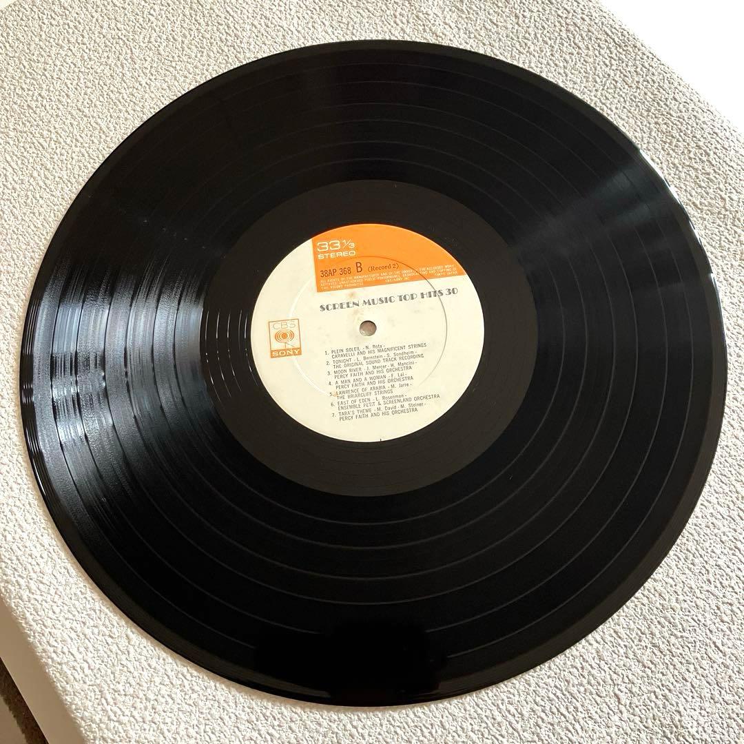 Various - Screen Music Top Hits 30　レコード