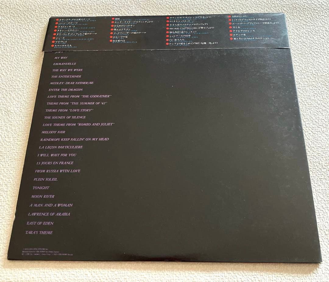 Various - Screen Music Top Hits 30　レコード
