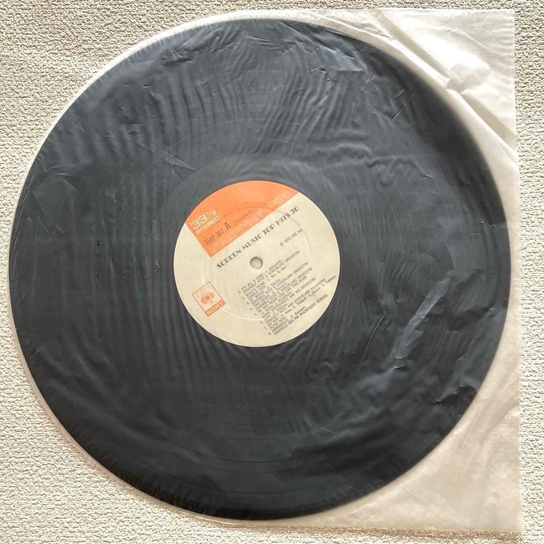 Various - Screen Music Top Hits 30　レコード