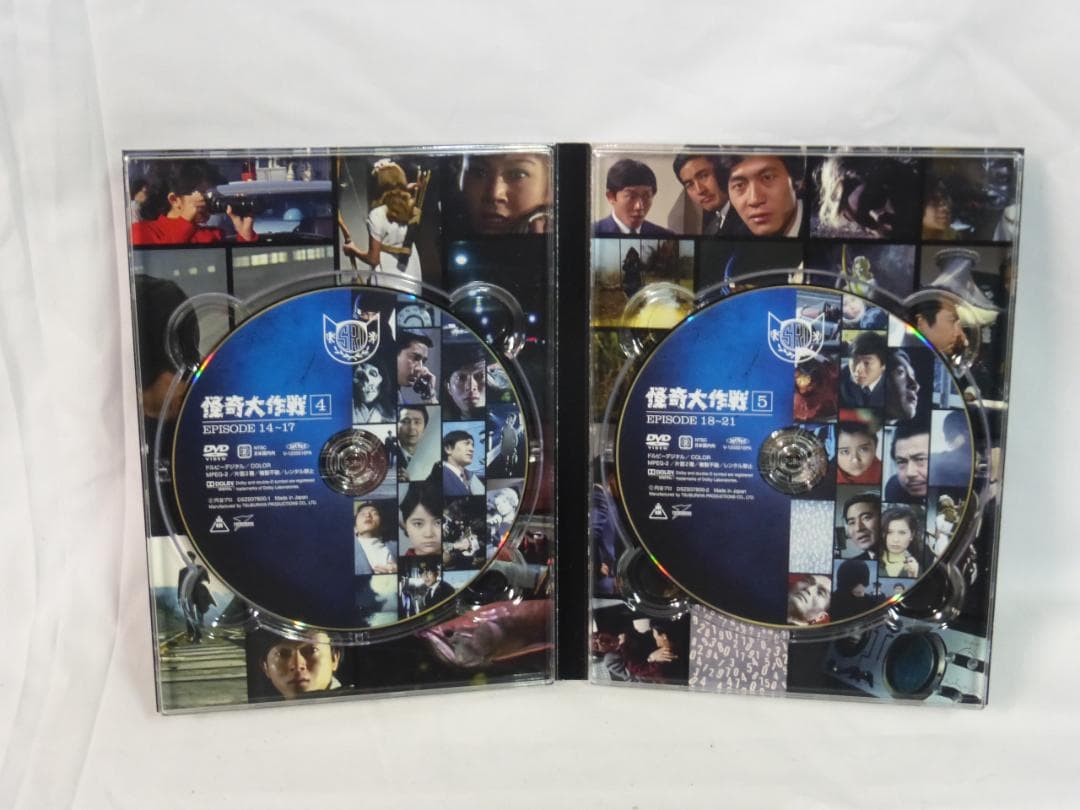 怪奇大作戦 DVD-BOX 上巻 下巻 初回封入特典
