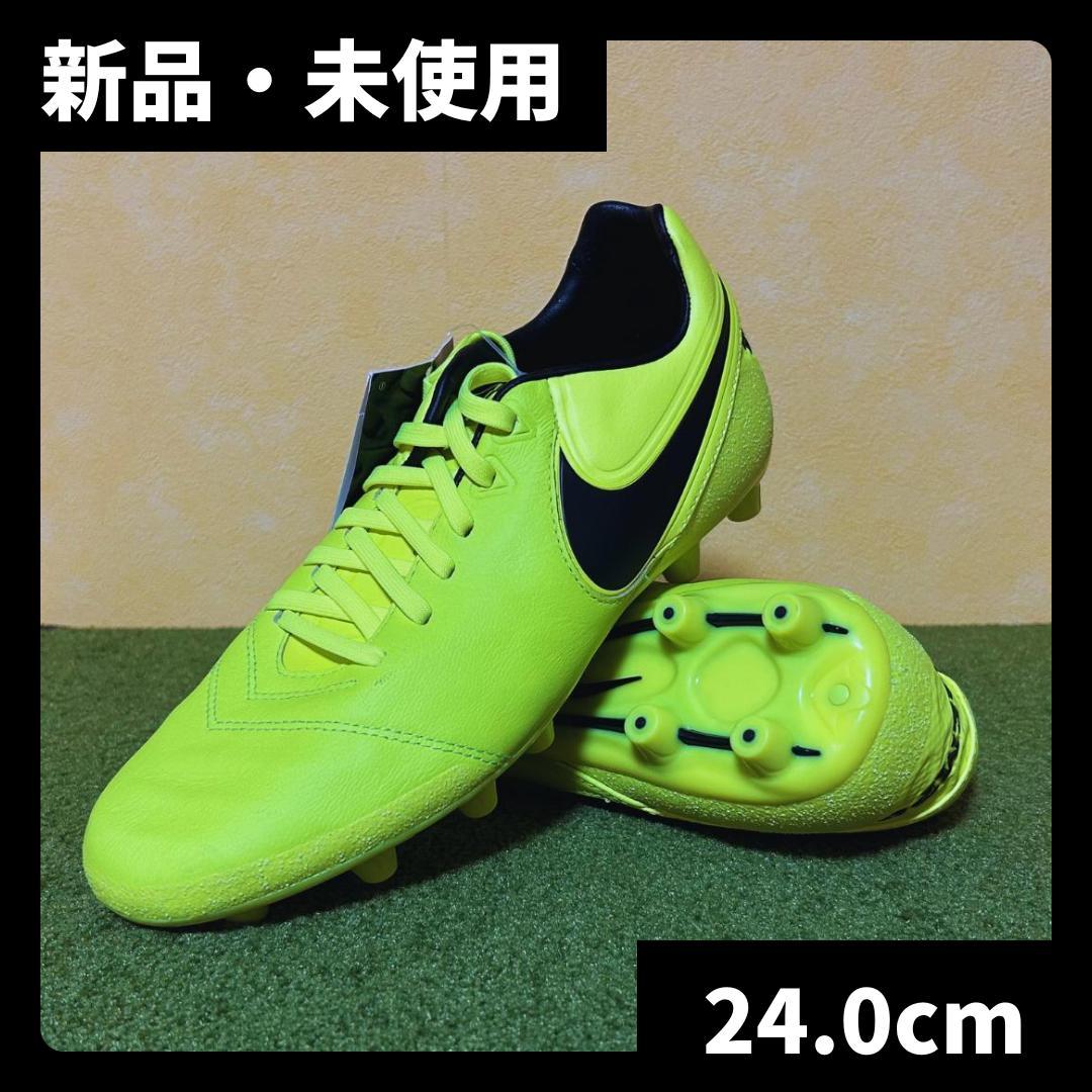 新品 未使用 サッカースパイク ナイキ ティエンポ HG 激レア 24.0cm