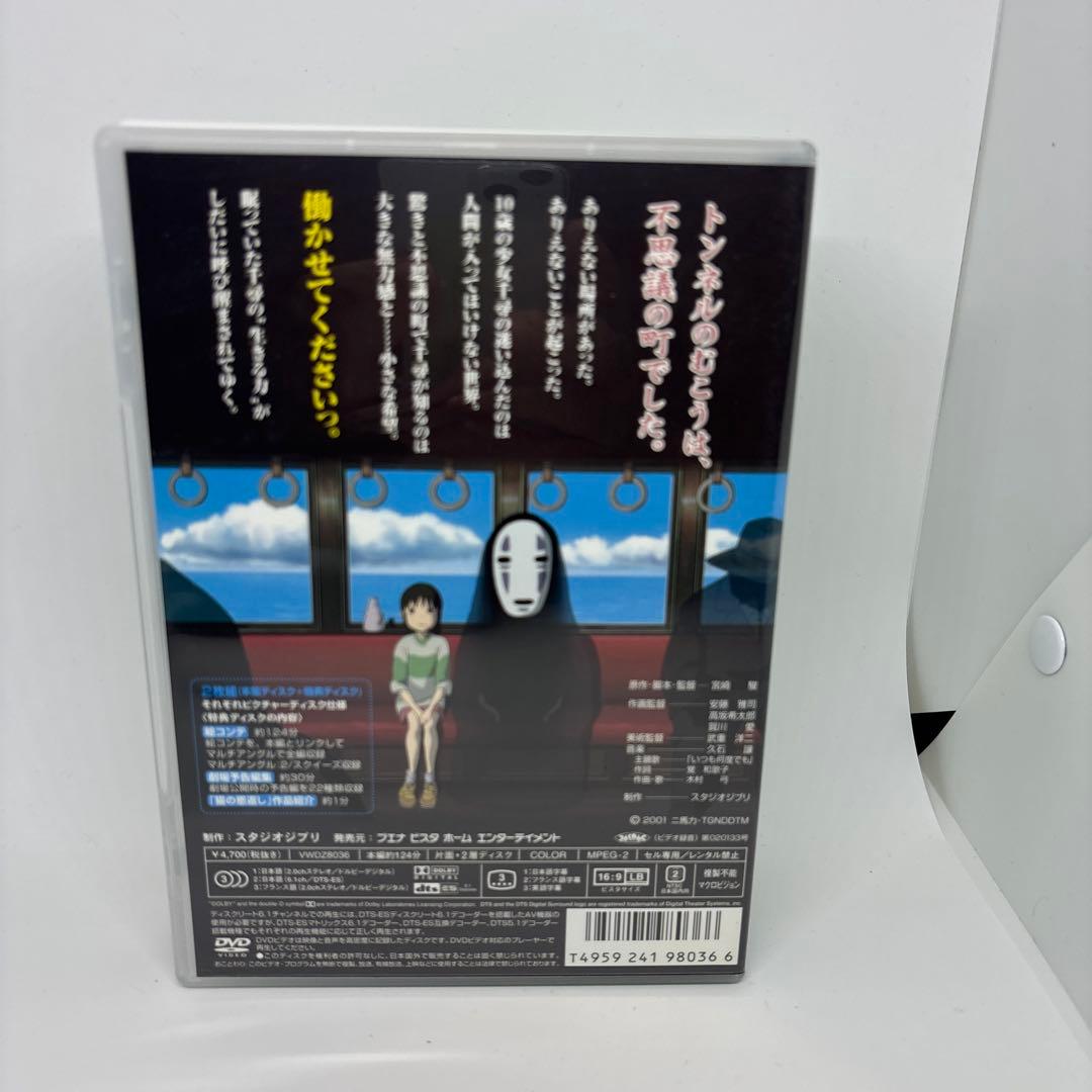 ジブリ8作品DVD