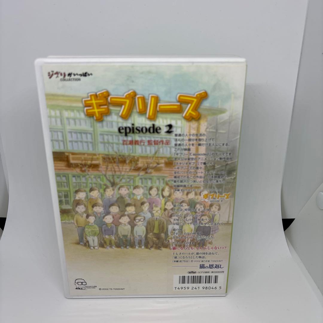 ジブリ8作品DVD