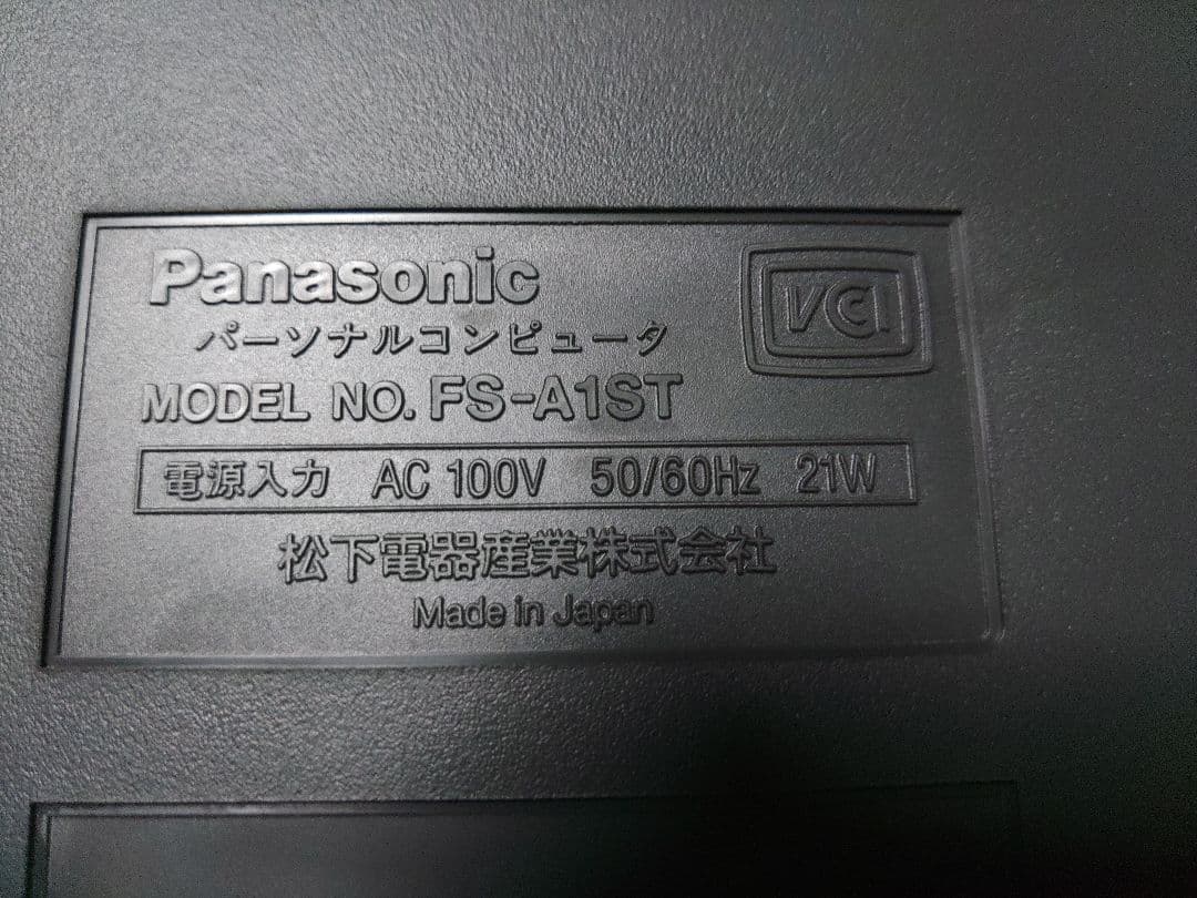 Panasonic MSX turboR FS-A1ST ジャンク品