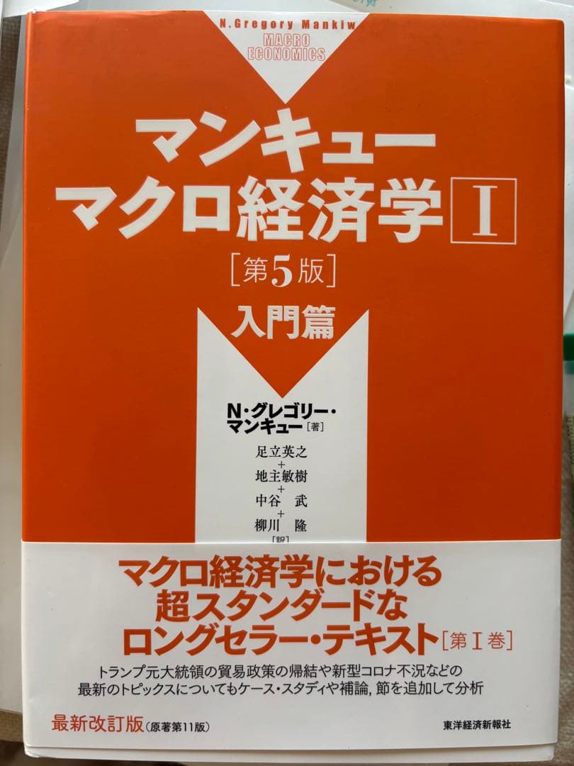 神戸大学 経済学部 編入試験　合格者が使った資料まとめ売り