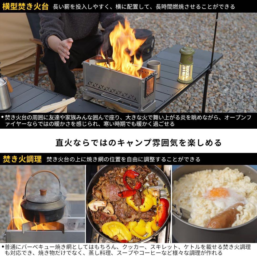 最安値　Soomloom ハーフユニット　焚き火台 SparkJarr IGT