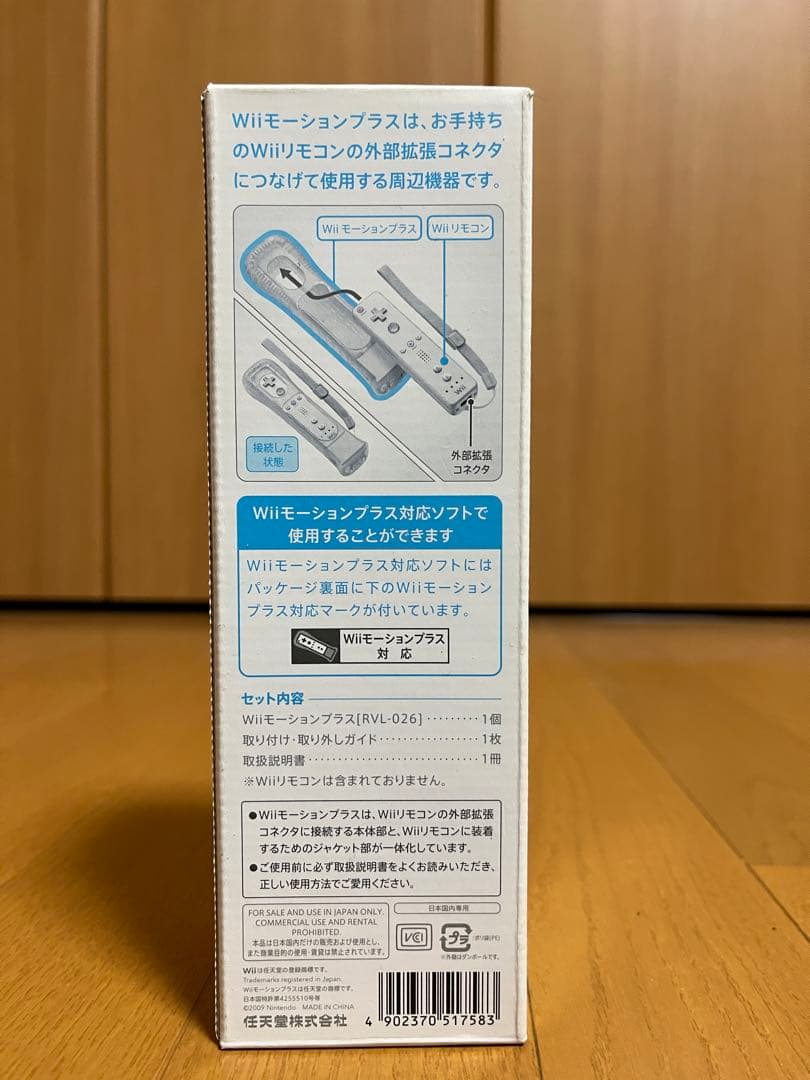 Wii 本体　リモコン　ソフト　セット