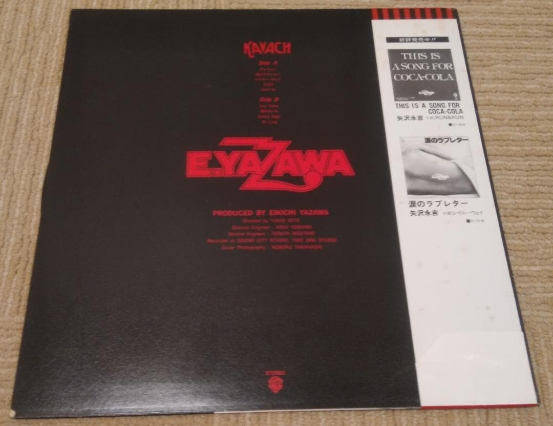 矢沢永吉 レコード LP4枚シングル盤4枚セット