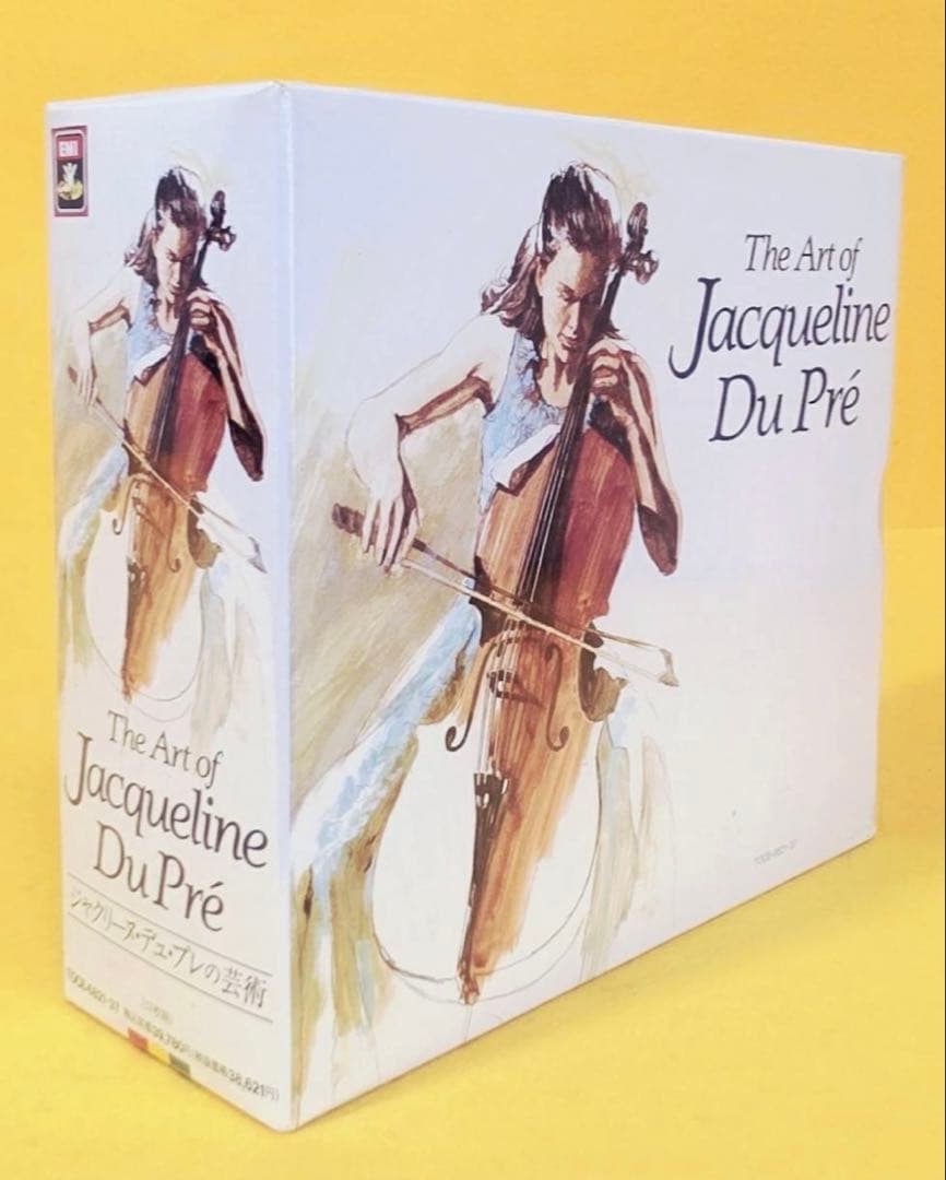 レア新品未開封ジャクリーヌ・デュ・プレ定価4万チェリスト17枚CD BOXセット