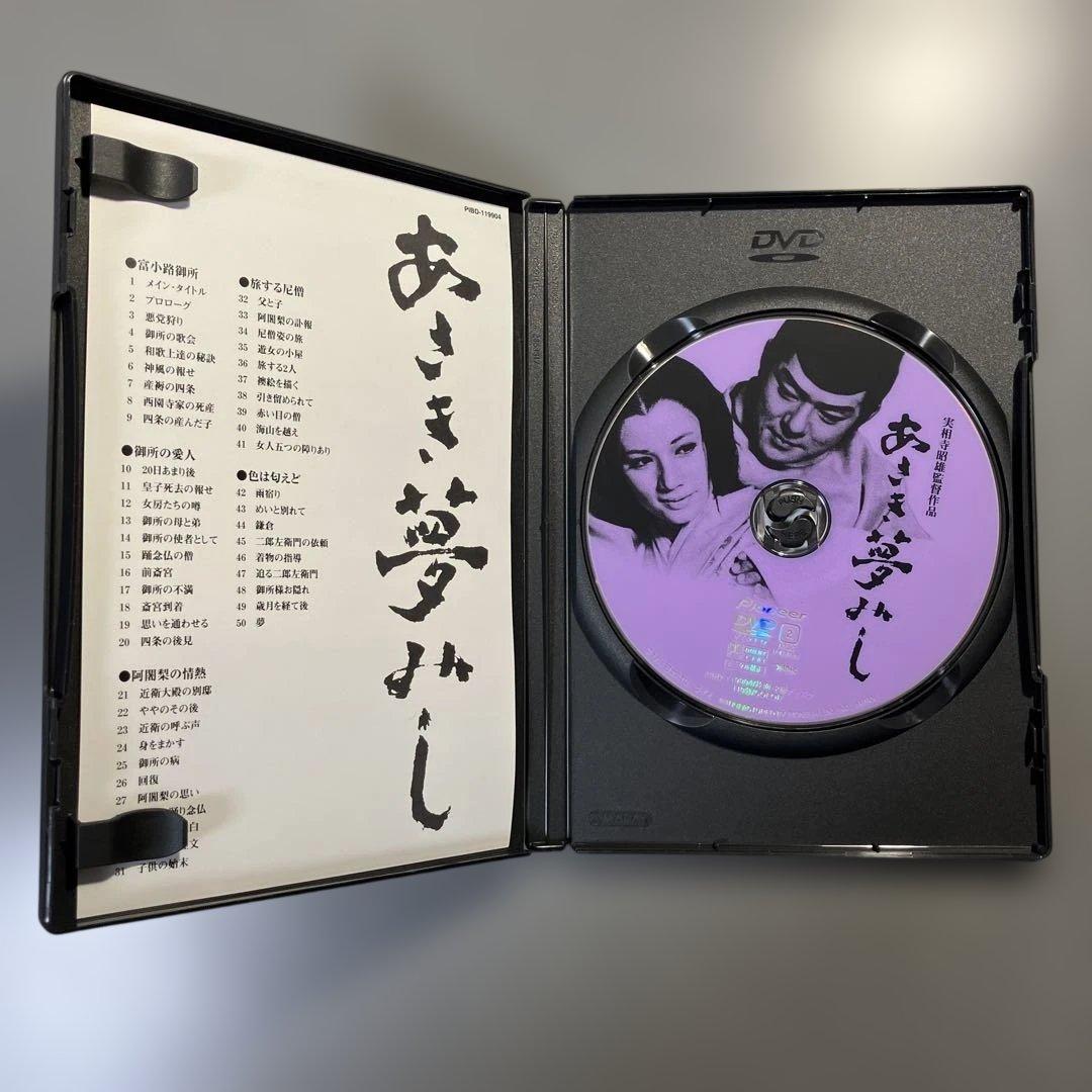 実相寺昭雄コレクション DVD8枚組