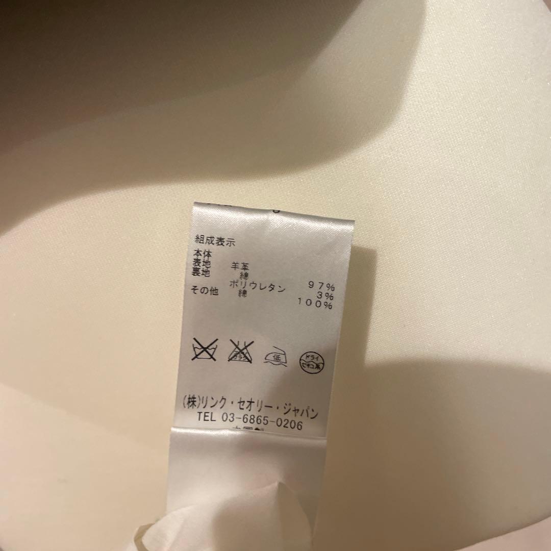 【theory】羊革ベスト・ジレ白の布部分取り外し可