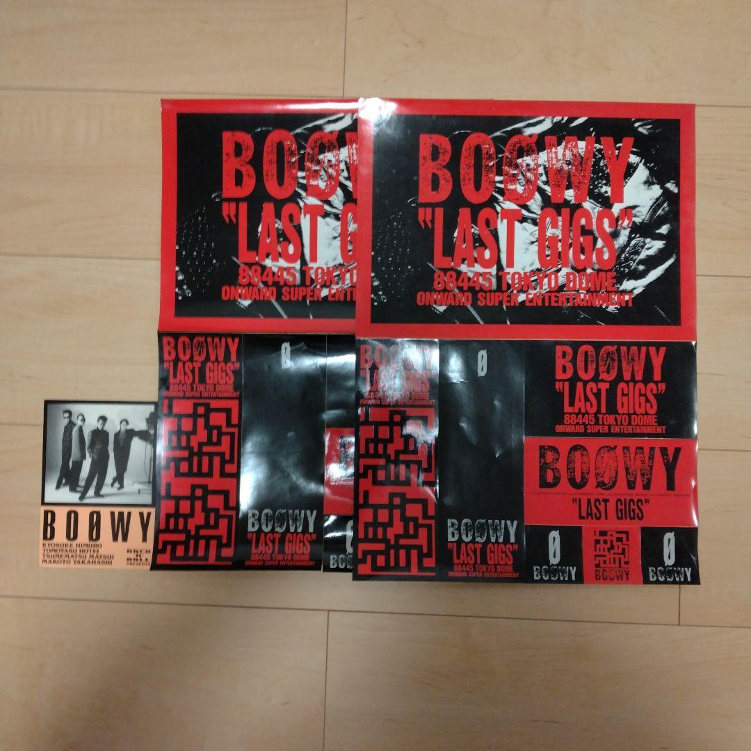 BOOWY パンフレット 2冊セット サイコパスツアー ＋ ラストギグズ