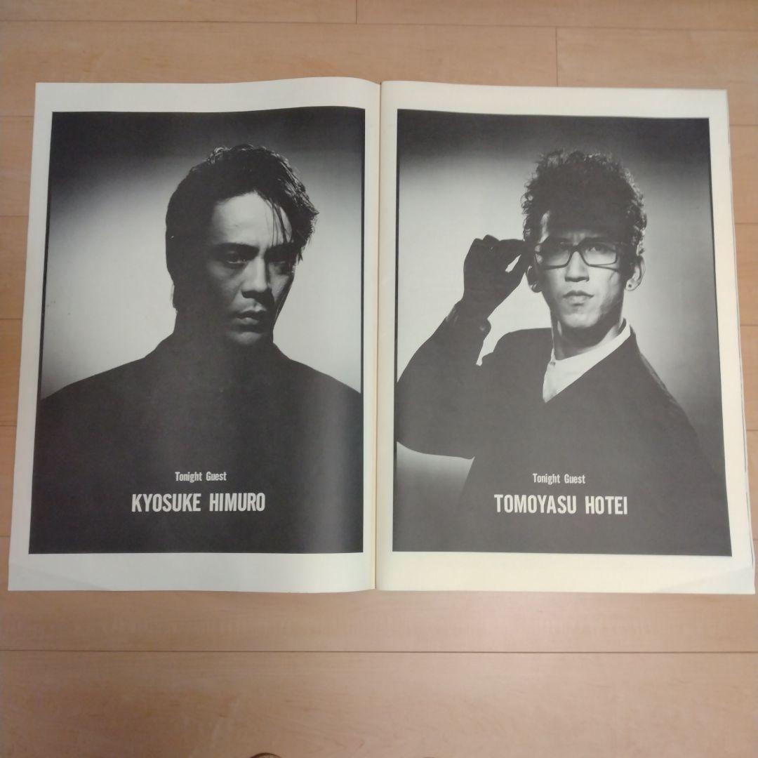 BOOWY パンフレット 2冊セット サイコパスツアー ＋ ラストギグズ