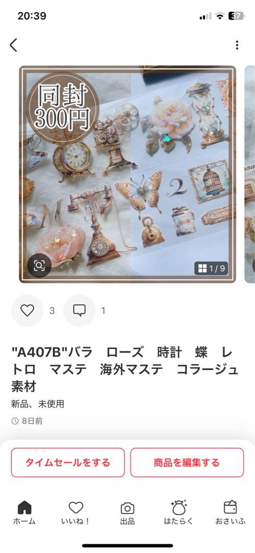 シャリーナ様＊専用　ありがとうございます＊.