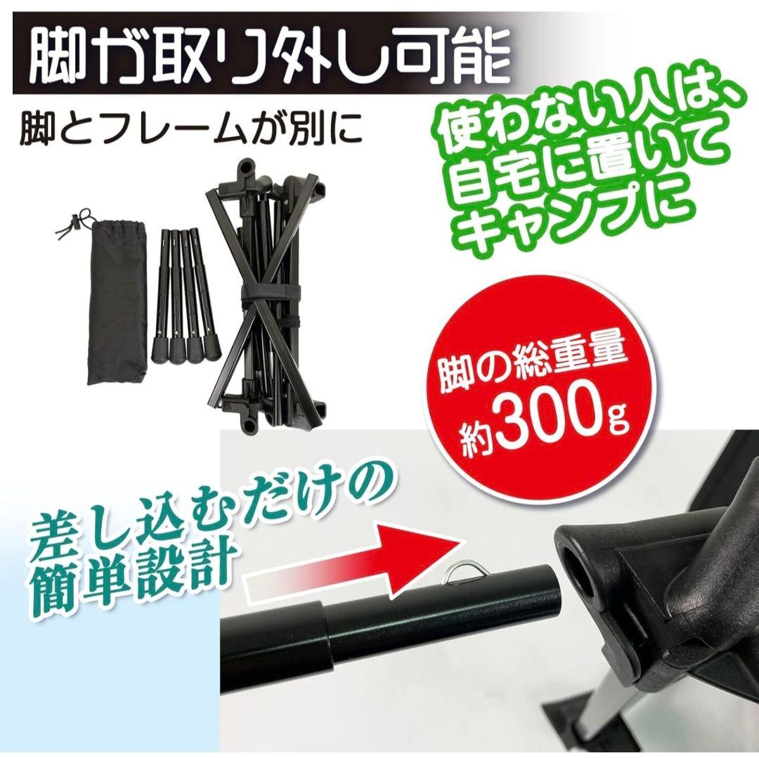 アウトドアチェアとフットレストのセット出品