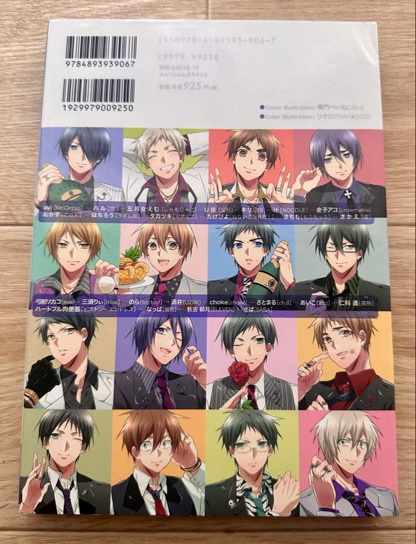 クロバス＋カレシ10冊セット
