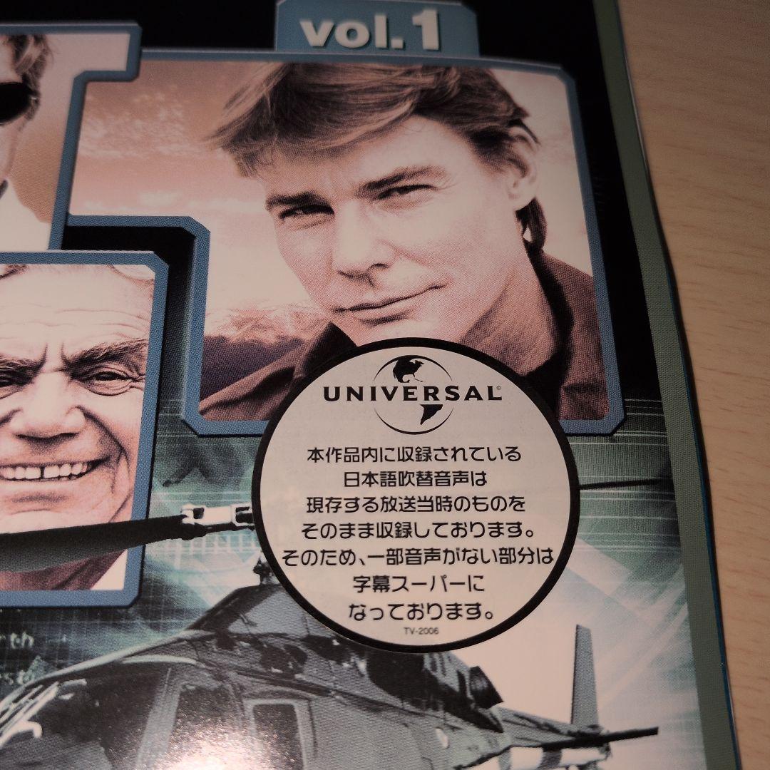 超音速攻撃ヘリ エアーウルフ season1.2.3 DVD 全巻20巻セット