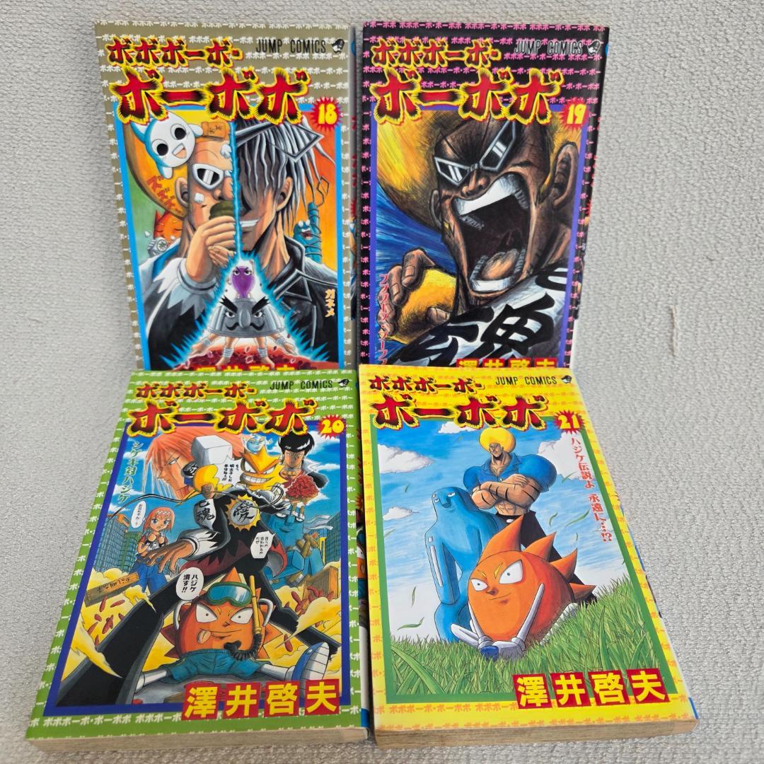 ボボボーボ・ボーボボ 全21巻 完結セット 澤井啓夫 初版多数 ギャグ