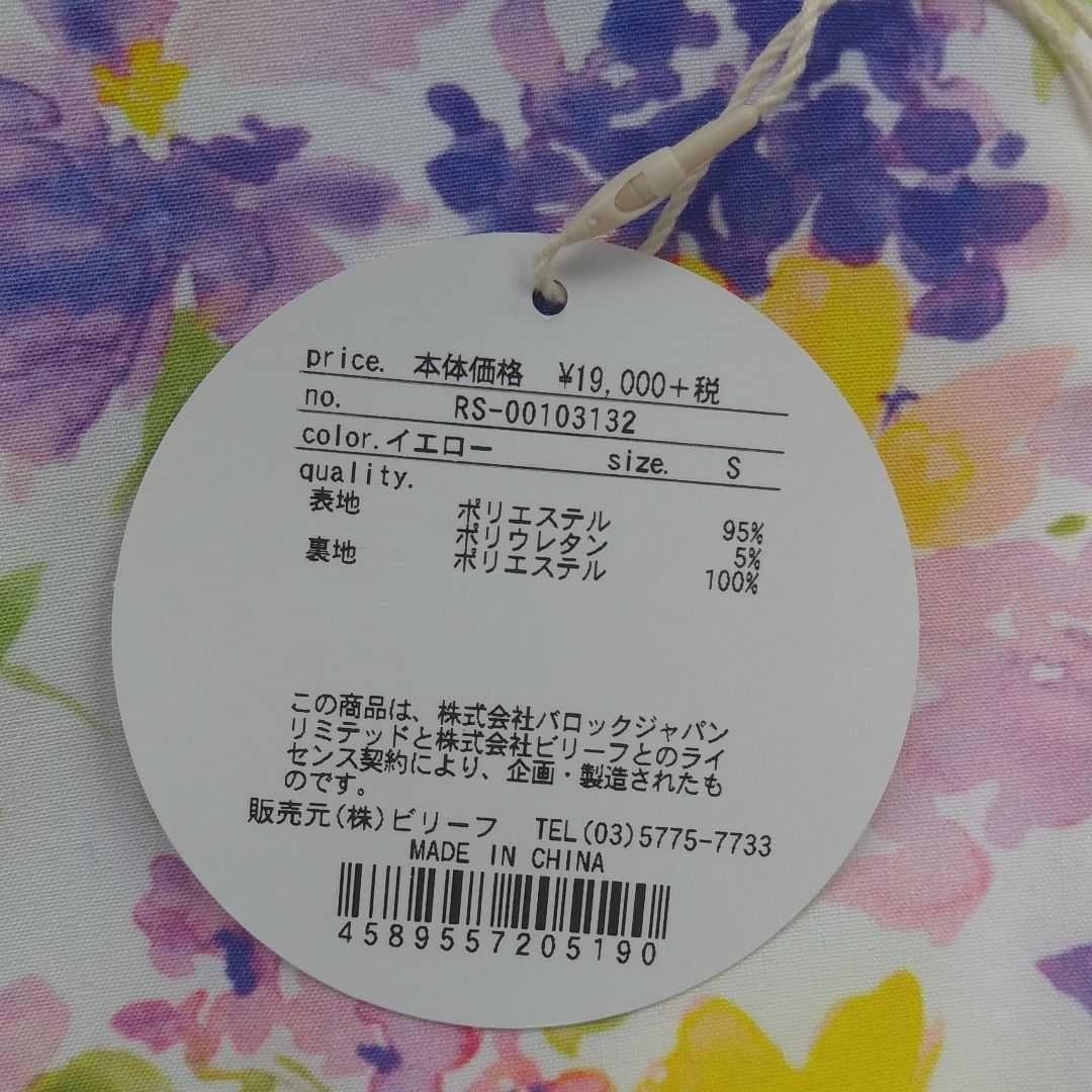 ゴルフ シャツ レディース　ゴルフウェア　花柄　半袖　ブルゾン　新品　アウター