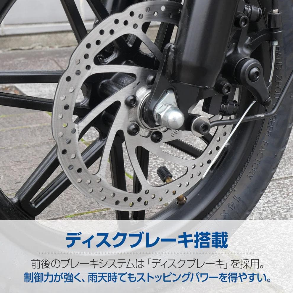 【折りたたみ電動アシスト自転車】8Ahバッテリー搭載・最大55km走行