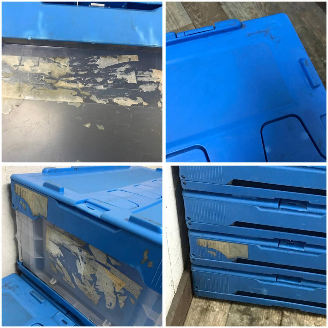 【中古】SANKO/サンコー オリコン 青7コセット フタ付 折り畳み