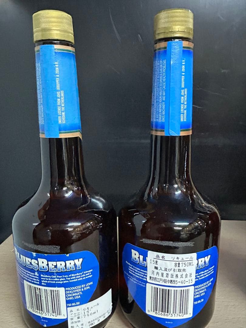 ひろ 　De Kuyper トリプルセック リキュール　色々