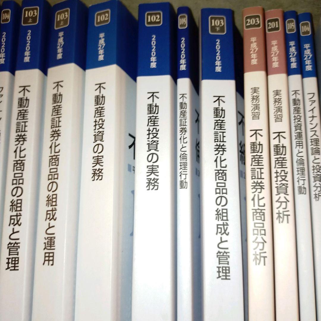 不動産証券化マスター テキスト (ARES)