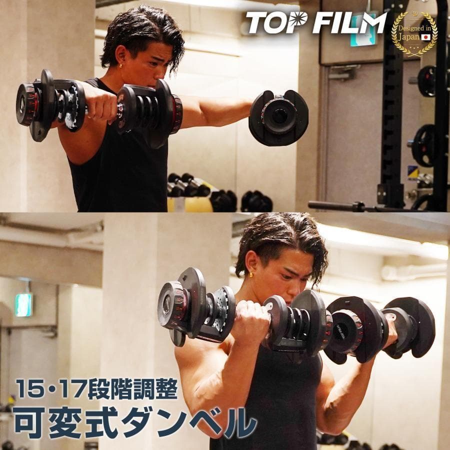 ダンベル 可変式 40kg 2個セット 多機能 ブラック 2595