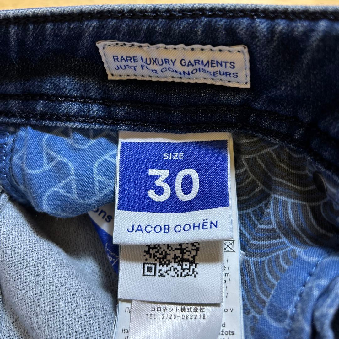 【先約済み】JACOB COHEN BARD デニムパンツ