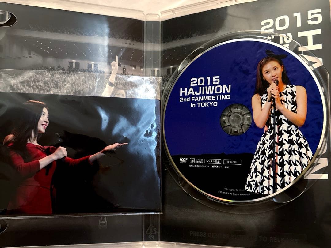 新品　2015年ハジウォンペンミDVD