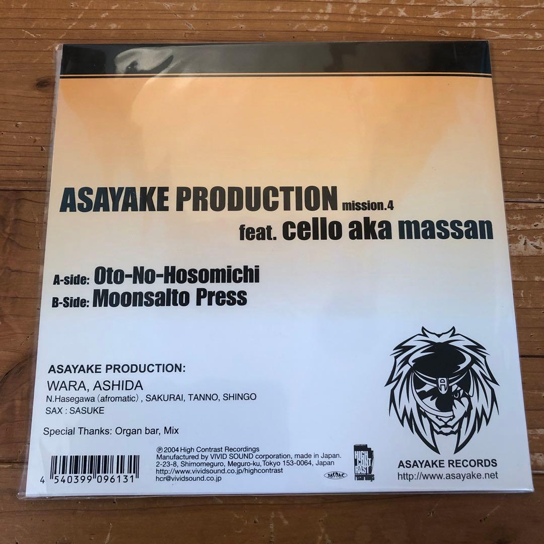 邦楽 ASAYAKE PRODUCTION  Oto-No-Hosomichi