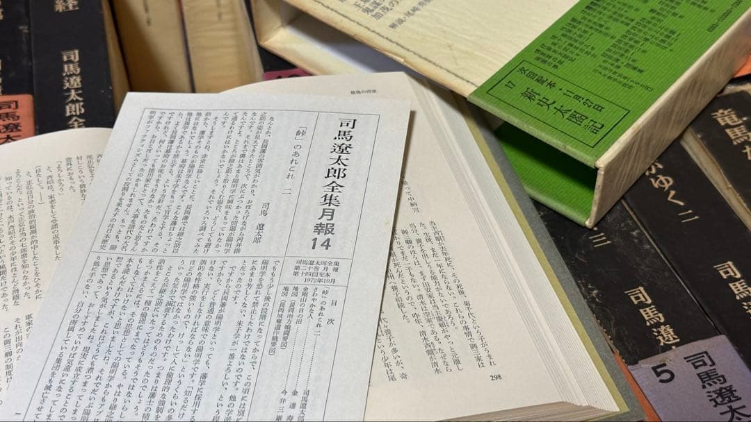 文藝春秋50年記念出版　司馬遼太郎全集【32冊のうち2と8巻欠品で30冊のみ】
