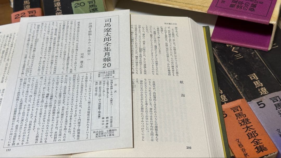 文藝春秋50年記念出版　司馬遼太郎全集【32冊のうち2と8巻欠品で30冊のみ】