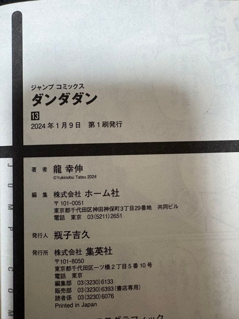 しーまん
