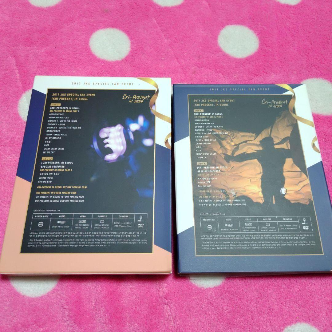 Z52❣️チャングンソク　Cri-Present in seoul   DVD