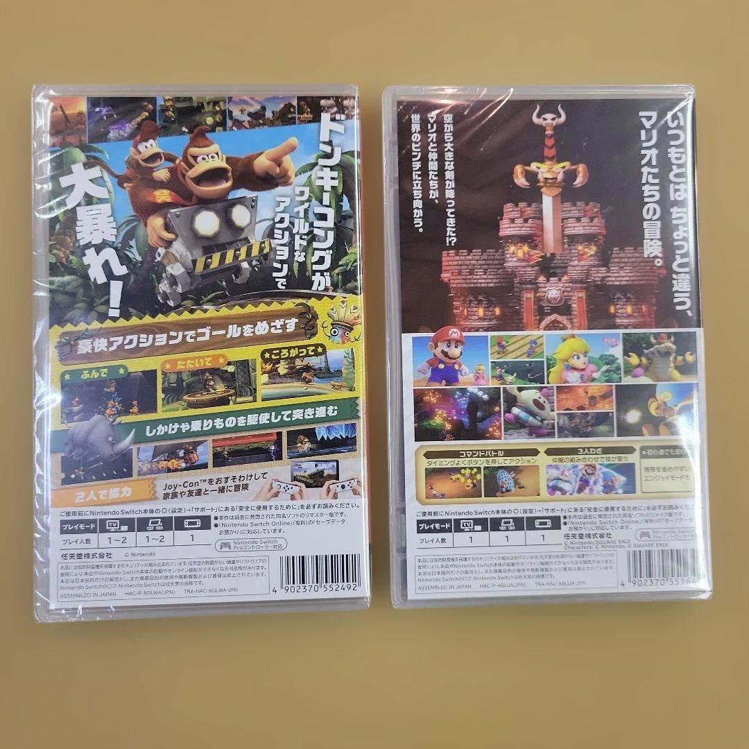 Switch ドンキーコングリターンズHD・スーパーマリオRPG