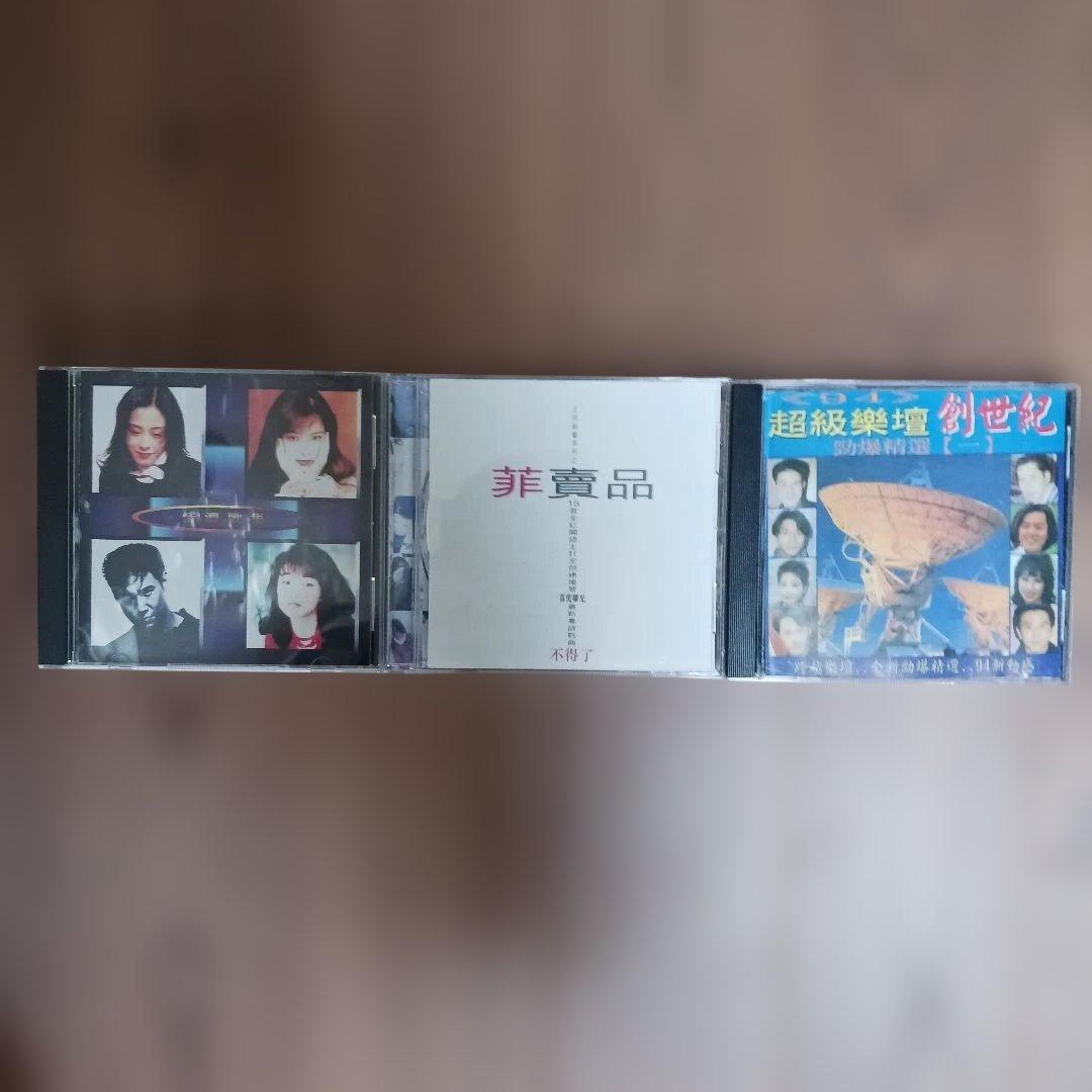 香港&中国音楽CDセット 26枚