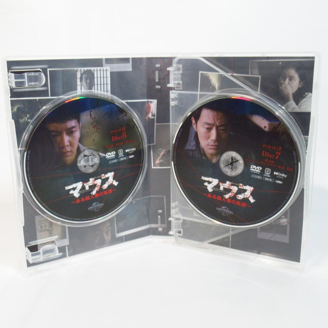マウス ある殺人者の系譜【DVD-SET 1+2】BOX 10枚組