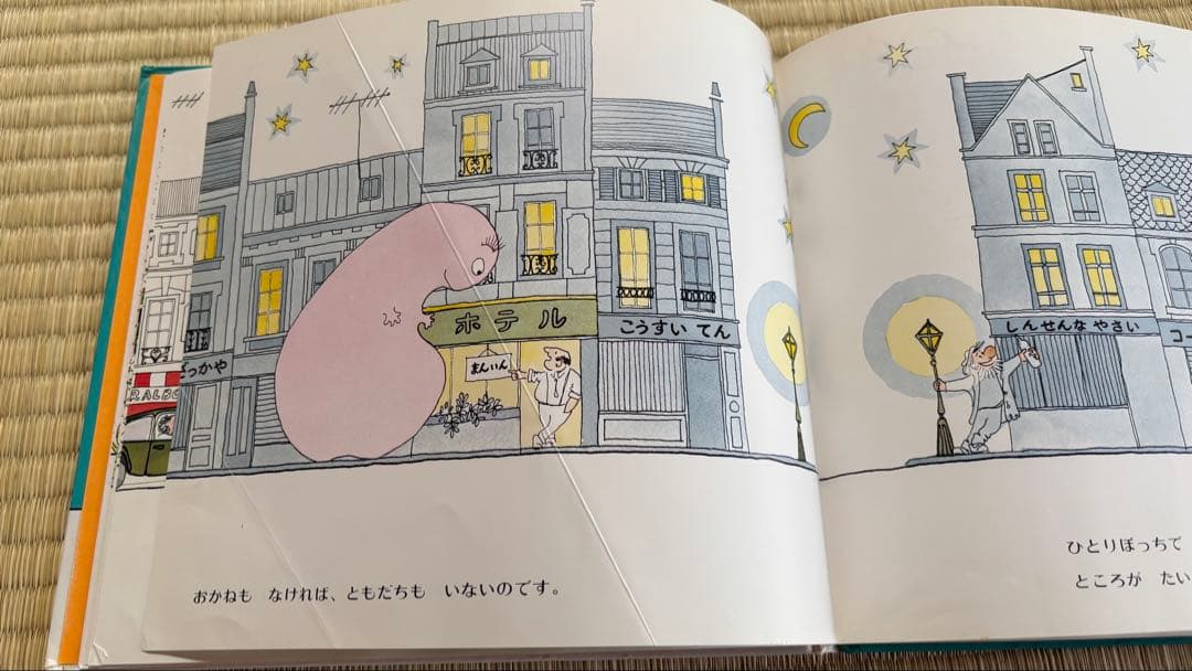 人気絵本児童書48冊くもん推薦図書 絵本ナビプラチナブック含む 4歳5歳6歳7歳