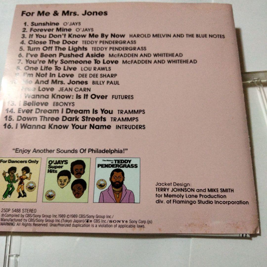 レア　テリー・ジョンスン絵付　For Me & Mrs. Jones