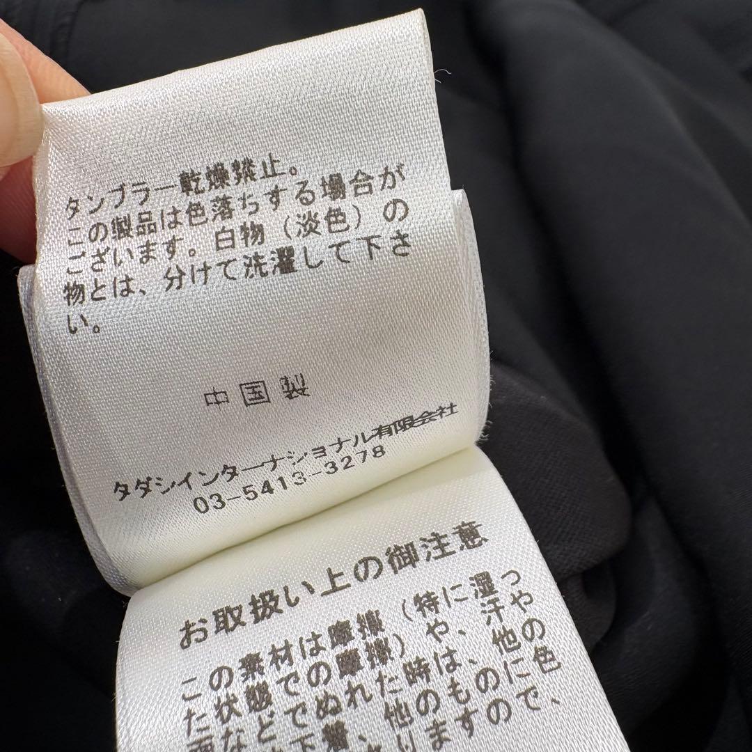 タダシショージ ドレスワンピース マキシ丈 ロングドレス 幾何学模様 新品未使用