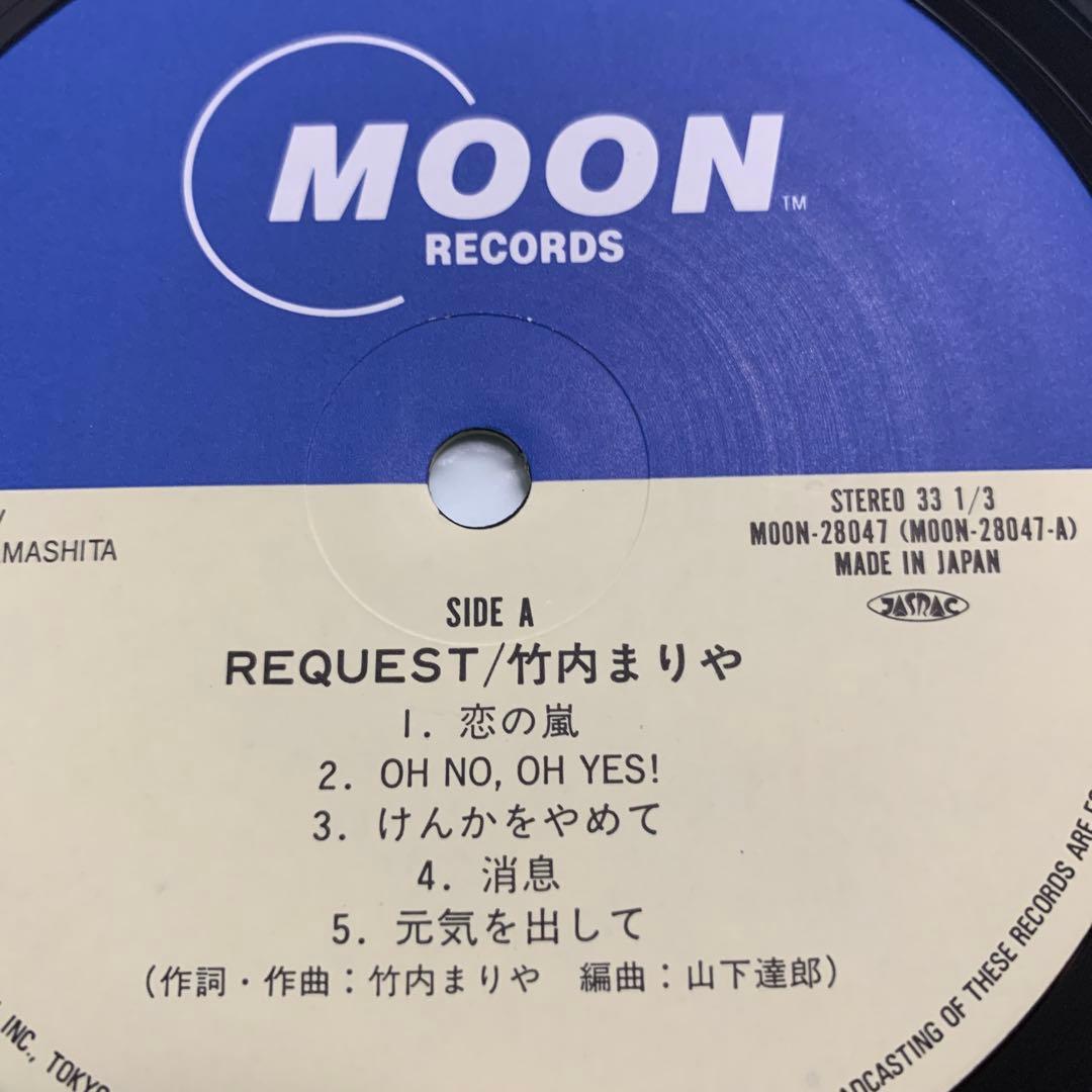 竹内まりや 新品QuietLife 2LP ＋おまけCD＋REQUEST LP