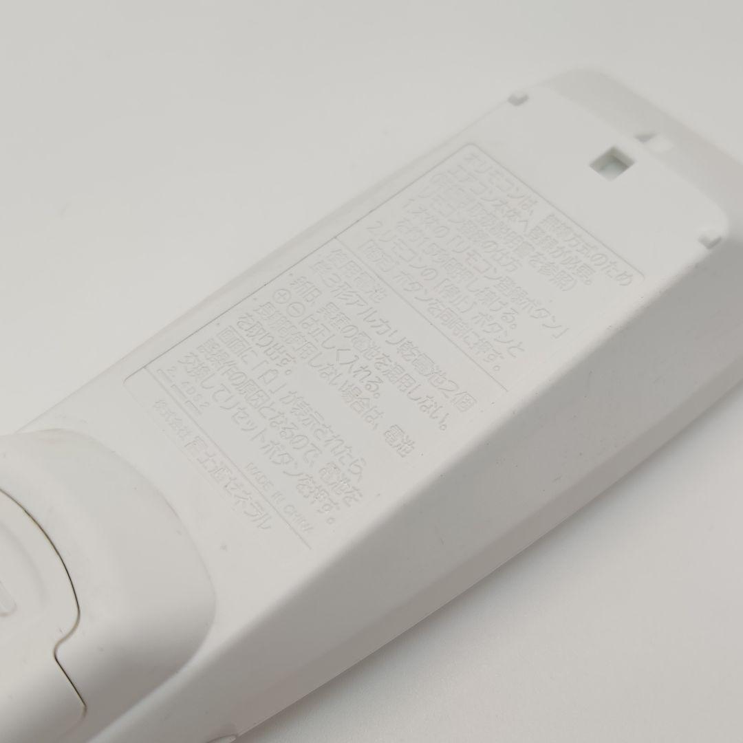富士通ゼネラル エアコン用 純正リモコン AR-FDA3J
