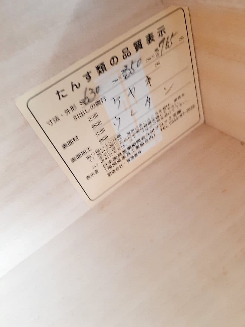 希少　筑後民芸 欅　車箪笥　和タンス　ローチェスト　サイドチェスト　鍵付　蟻組