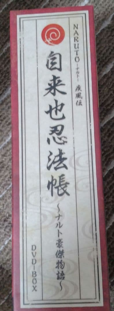 NARUTO　ナルト　疾風伝 自来也忍法帳　ナルト豪傑物語　DVD